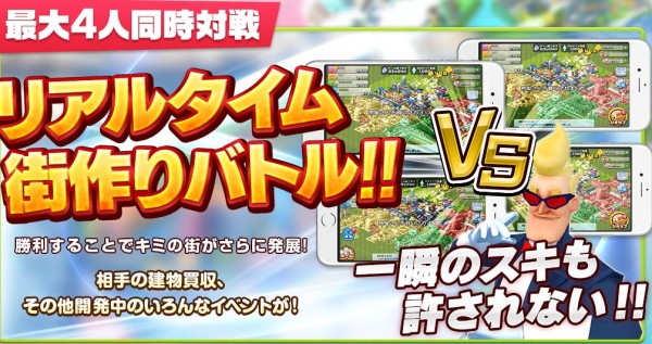 マイクラユーザーがガッツリハマる無料スマホゲーム